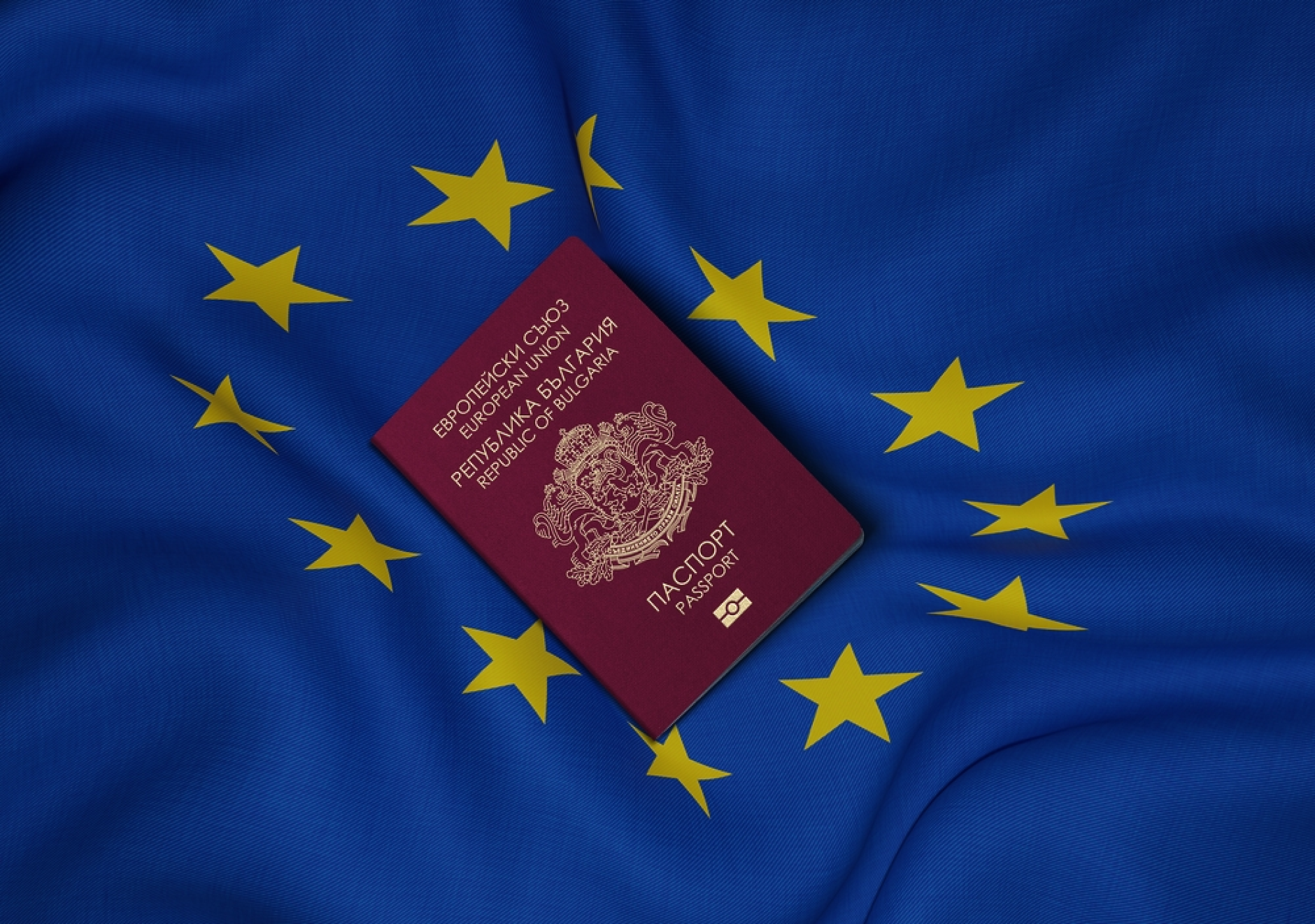 17 души с отнето българско гражданство след отмяната на златните паспорти 