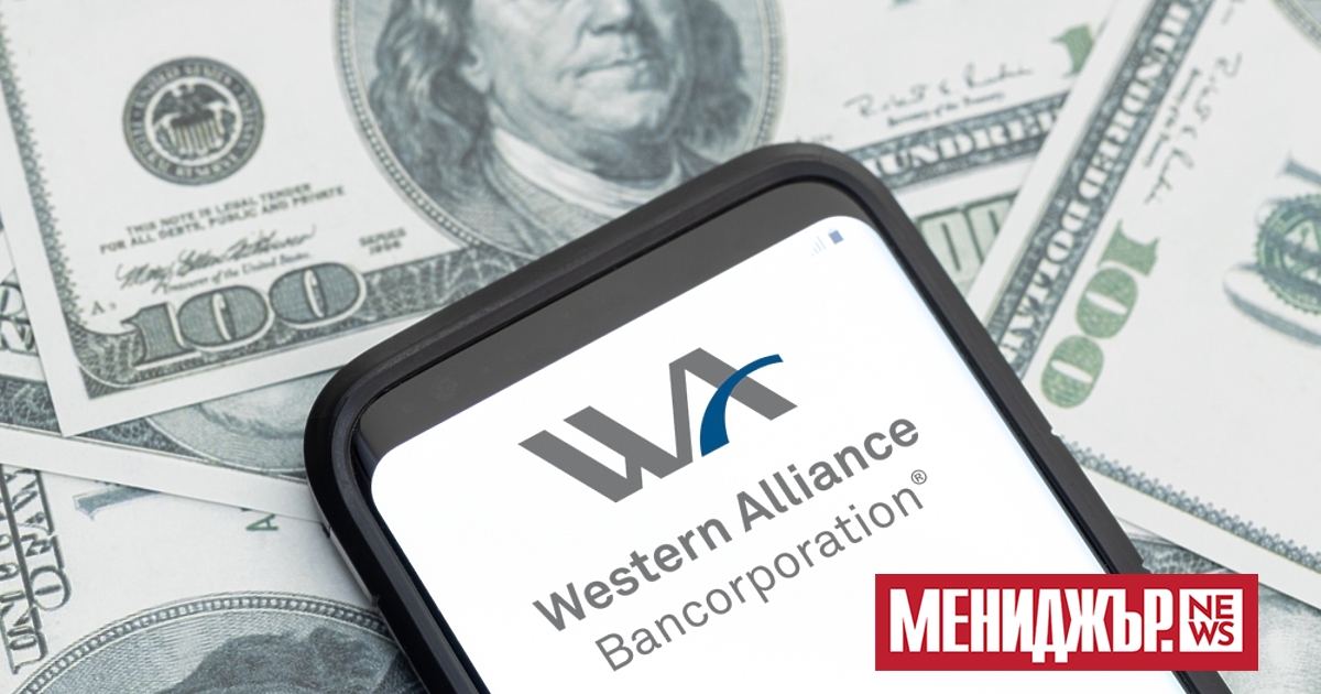 Базираната в Аризона американска банка Western Alliance Bank обмисля продажба