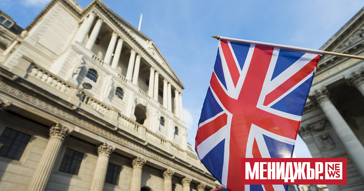 Министерството на финансите на Великобритания и Вank of England обмислят банкова