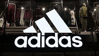 Германската компания за спортни стоки Adidas планира да продаде останалите