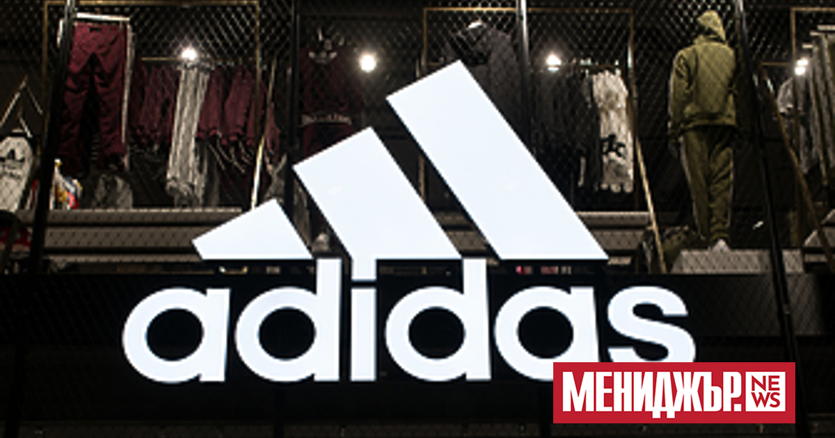 Германската компания за спортни стоки Adidas планира да продаде останалите