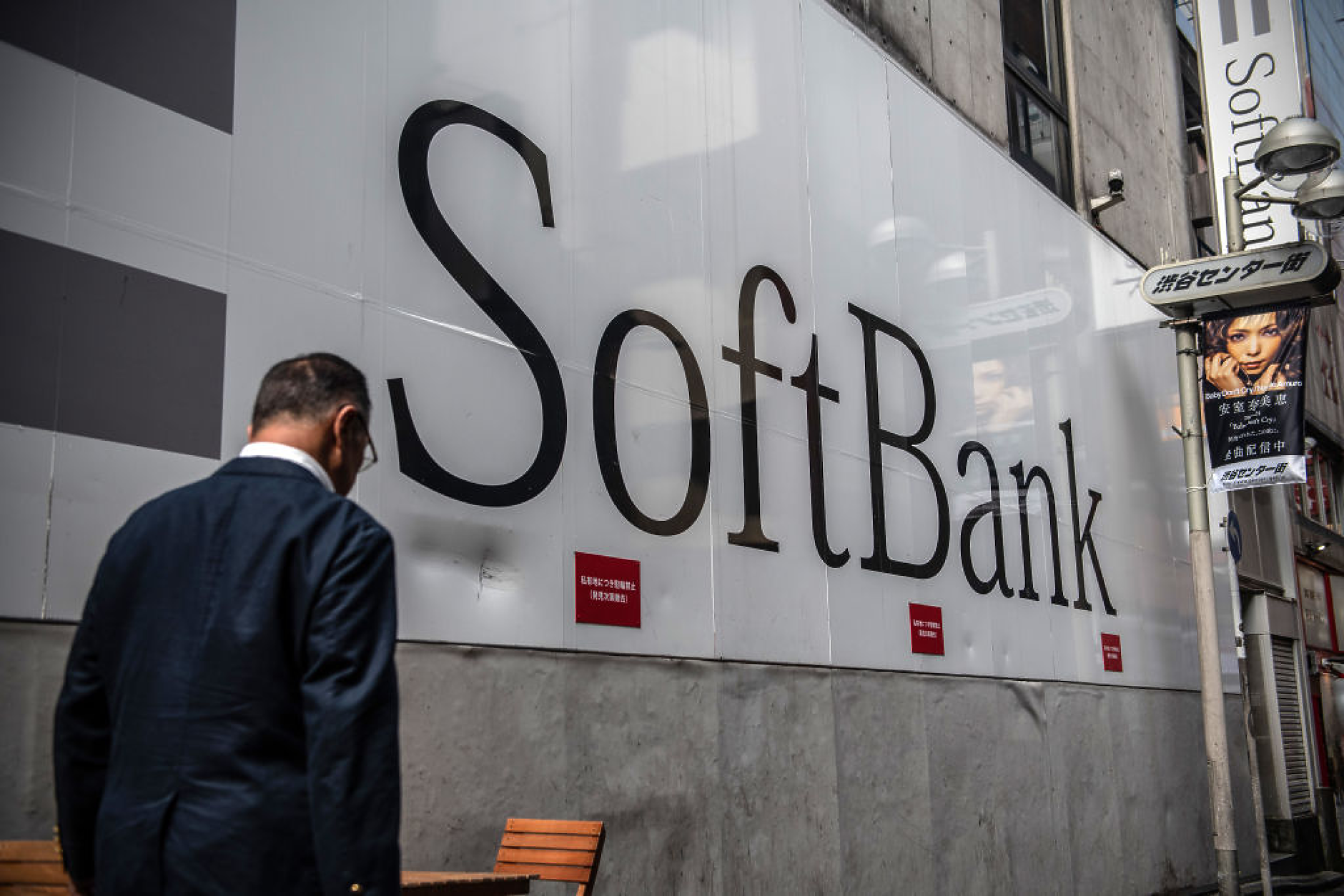Softbank отчете рекордна загуба от 32 млрд. долара в своя технологичен инвестиционен фонд Vision Fund