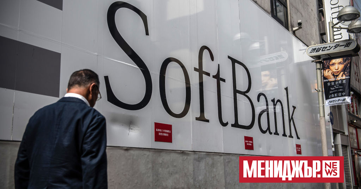 Японският конгломерат SoftBank отчете рекордна загуба на своя технологичен инвестиционен
