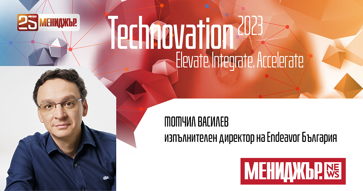 Момчил Василев е изпълнителен директор на Българския офис на глобалната