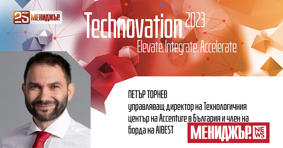 Петър Торнев работи в IT сферата повече от 18 години.