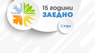 Общото събрание на Сдружение на фамилния бизнес – България гласува