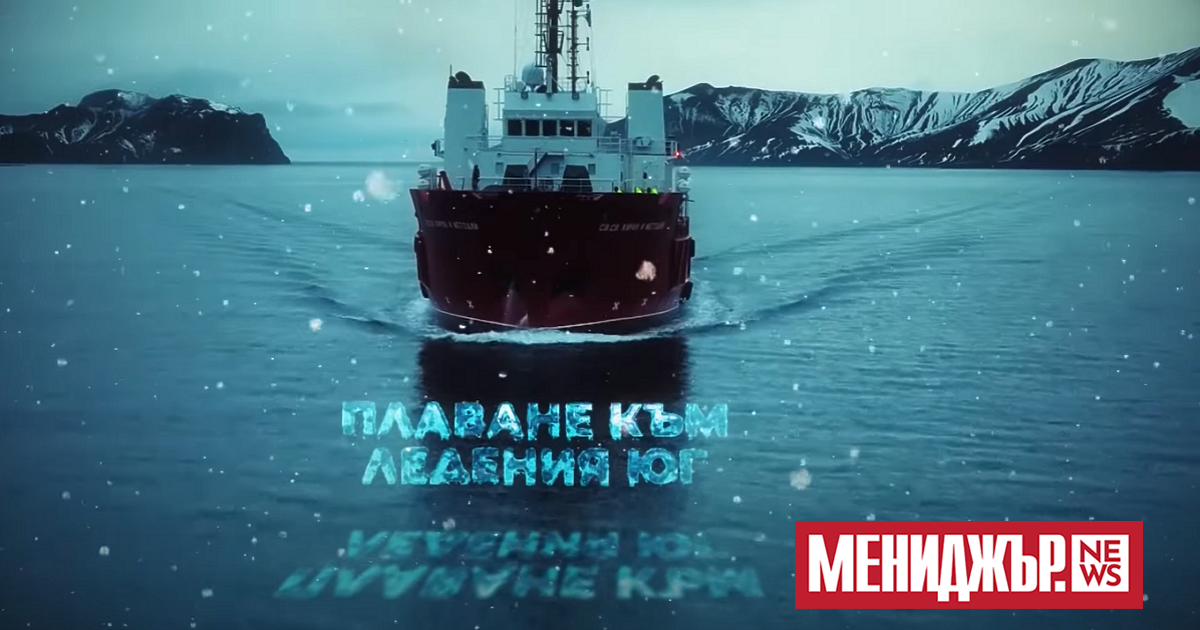 БНТ 1 ще излъчи утре от 22:00 ч. в рубриката