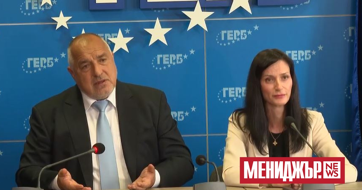 ГЕРБ замразява преговорите с ПП-ДБ за кабинет след изтеклия вчера