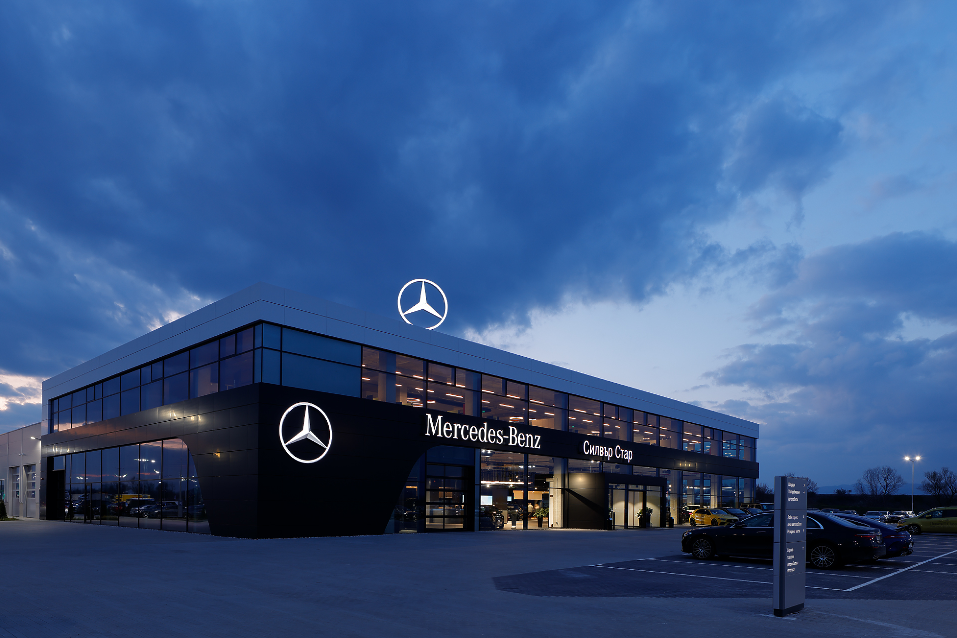 Единствен по рода си автомобилен център на Mercedes-Benz на 65 000 кв. м отвори врати в София