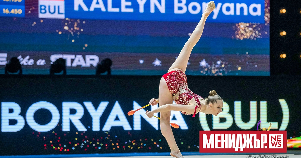Боряна Калейн донесе първа европейска титла за България в многобоя