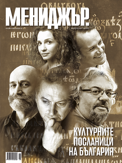magazine