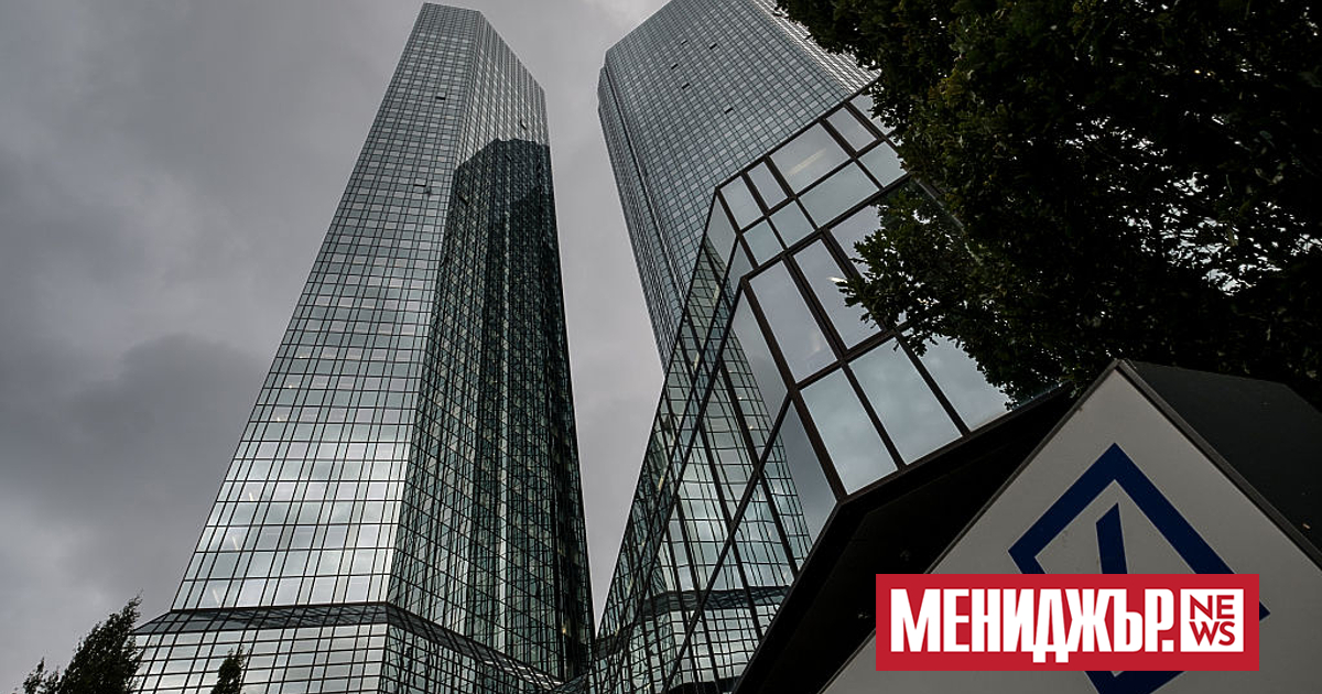 Deutsche Bank се съгласи да плати 75 млн. долара за