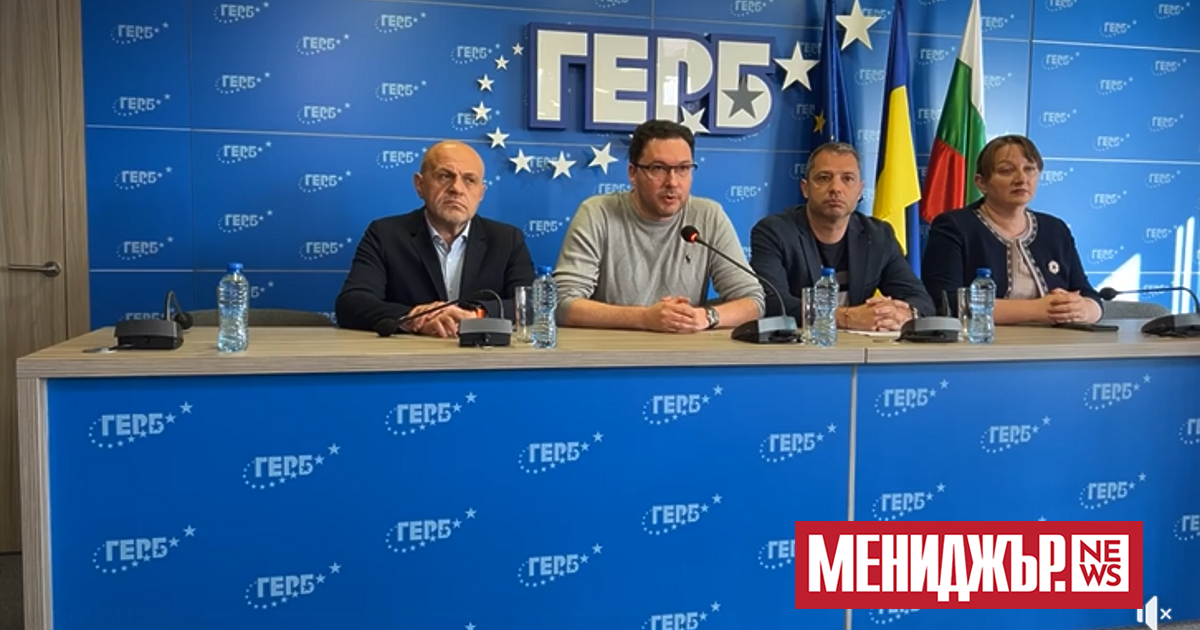 Искат ми имунитета по дело, което отлежава 9 години и