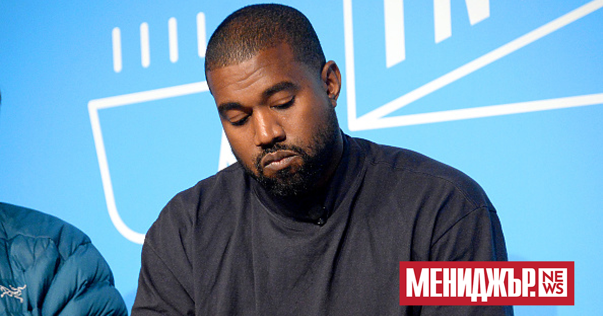 Рапърът и музикален продуцент Кание Уест получи иск от компанията