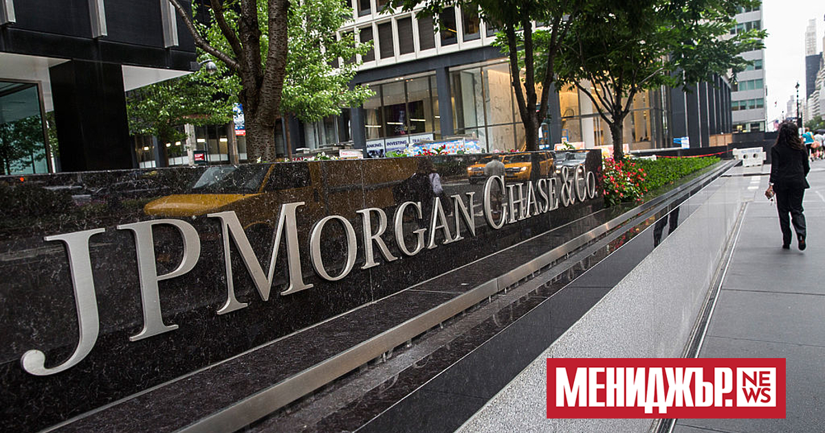JPMorgan Chase & Co съкращава около 500 служители тази седмица