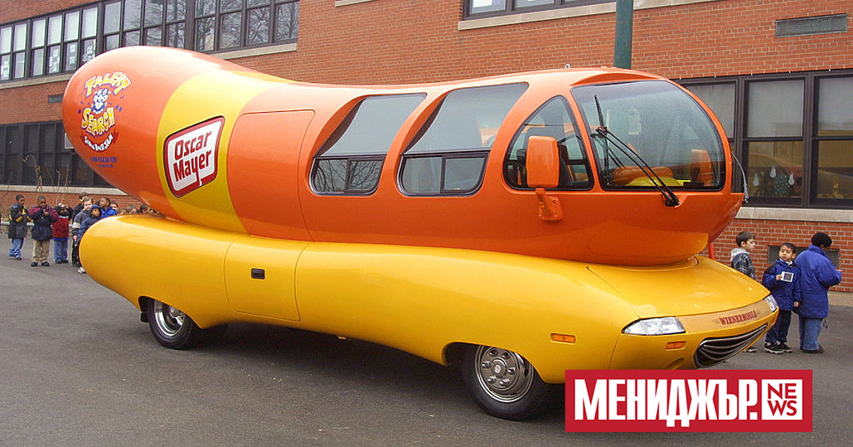 Oscar Mayer ребрандира своя типичен мотор с форма на хотдог