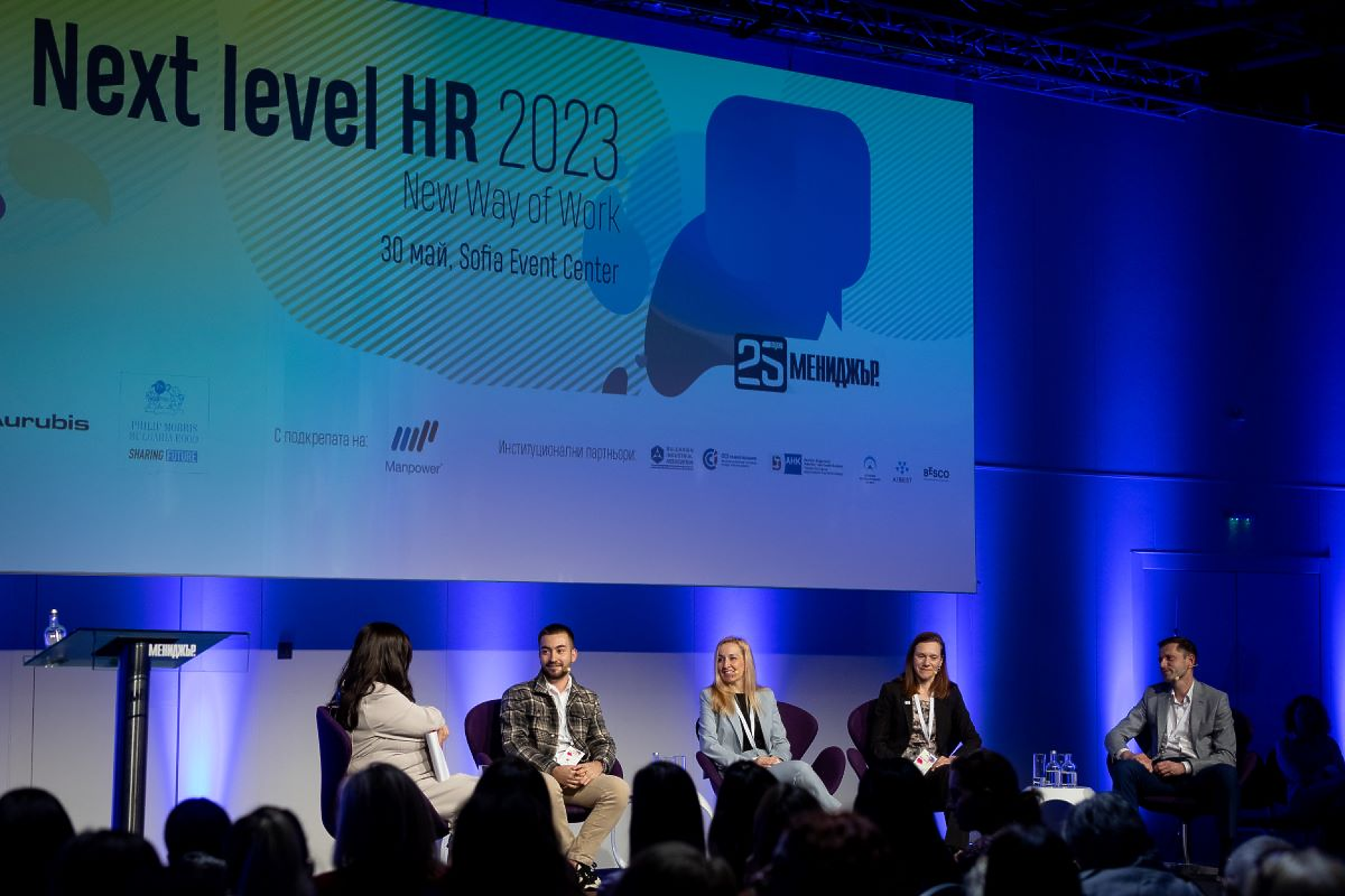 Next Level HR 2023: Какво очаква поколението Z от своите работодатели? 