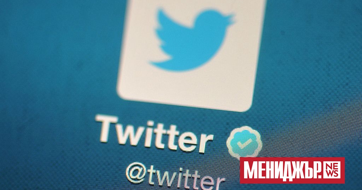 Социалната медия Twitter се е оттеглила от доброволно споразумение с ЕС