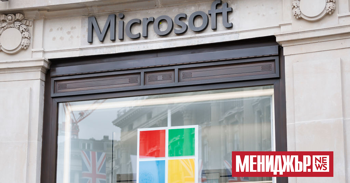 Регулаторите в Европейския съюз дадоха зелена светлина на придобиването на