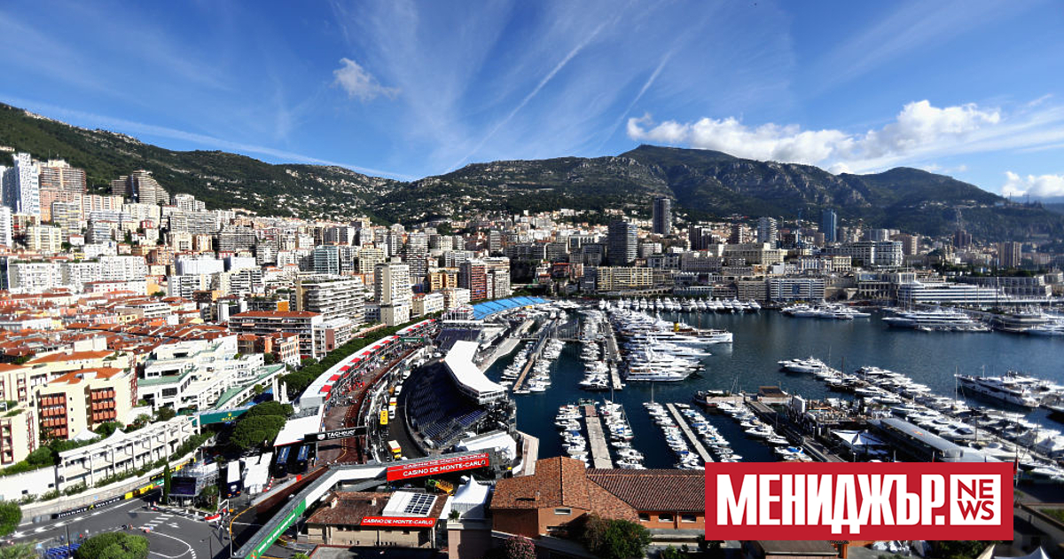 Ако искате да се присъедините към най-богатия 1% на Монако,