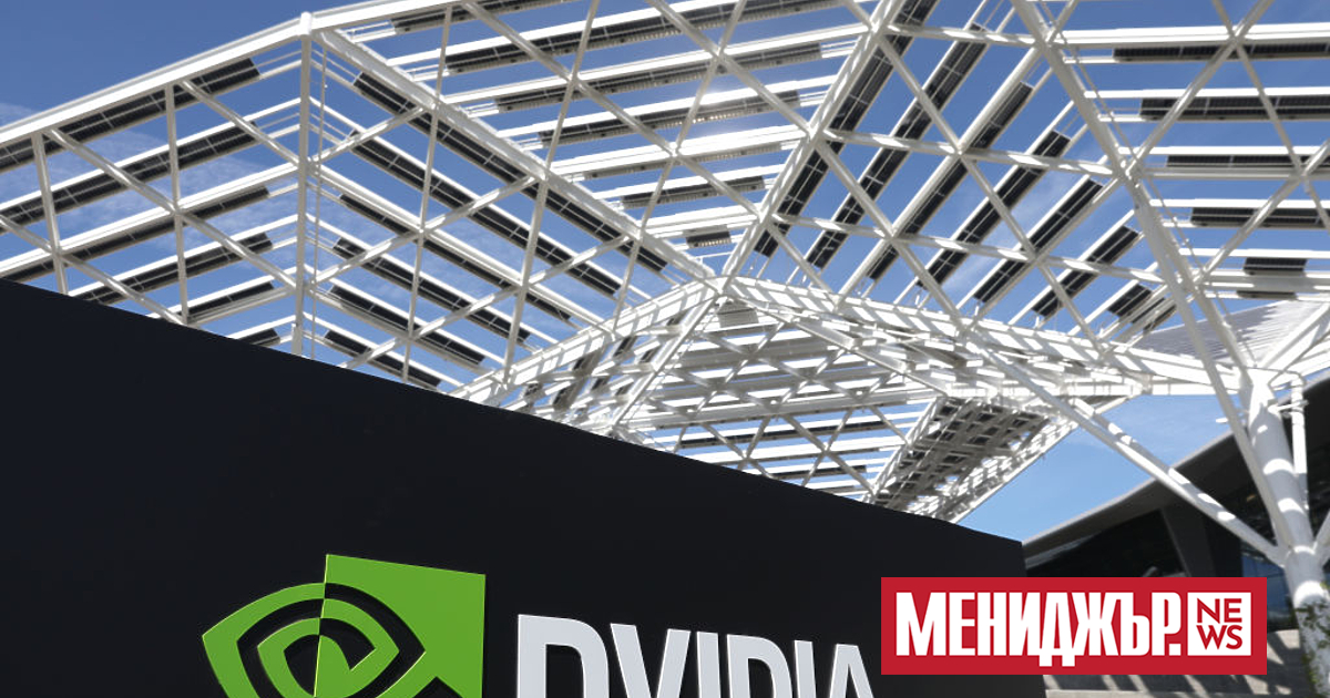 След като наскоро Nvidia представи експлозивен отчет за печалбите, последван