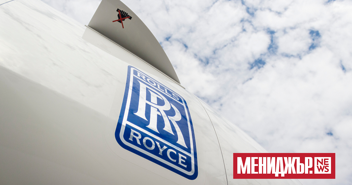  Британският холдинг Rolls-Royce  планира да оптимизира дейността си, което ще