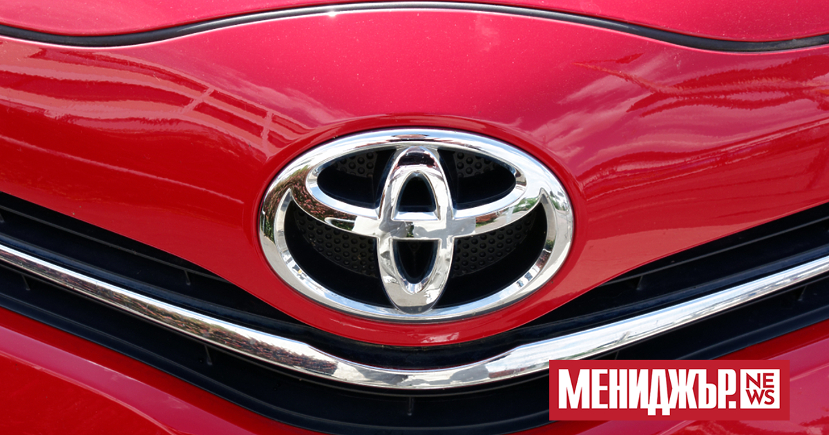  Японската Toyota Motor е  увеличила производството с 13,8% на годишна база