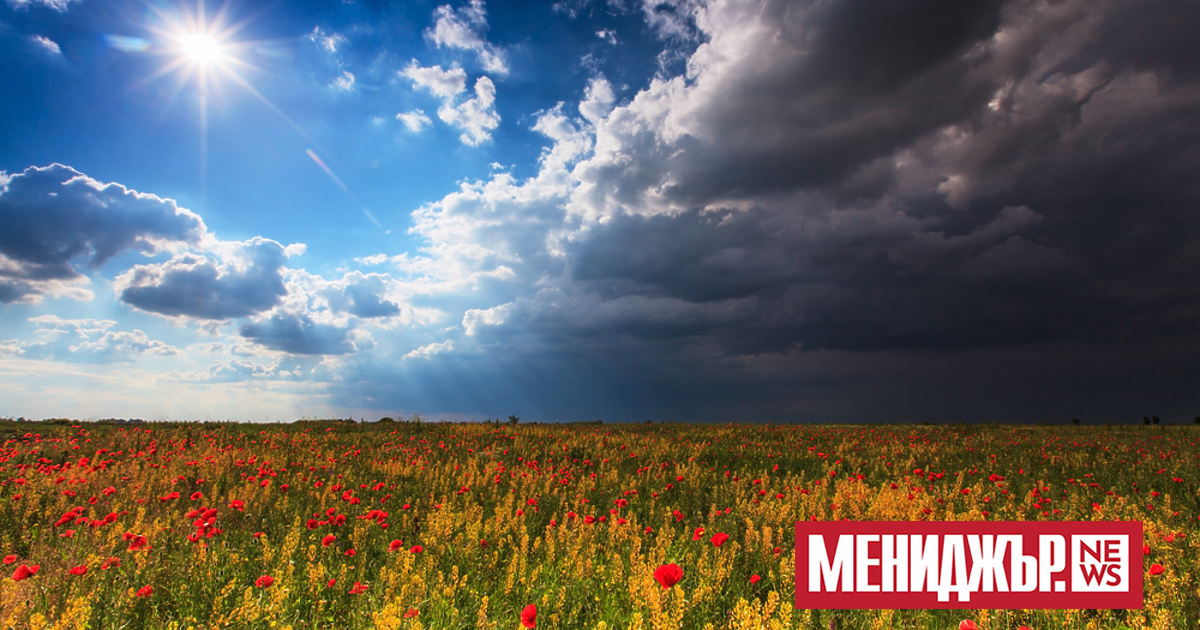 В петък в сутрешните часове на места в равнините и