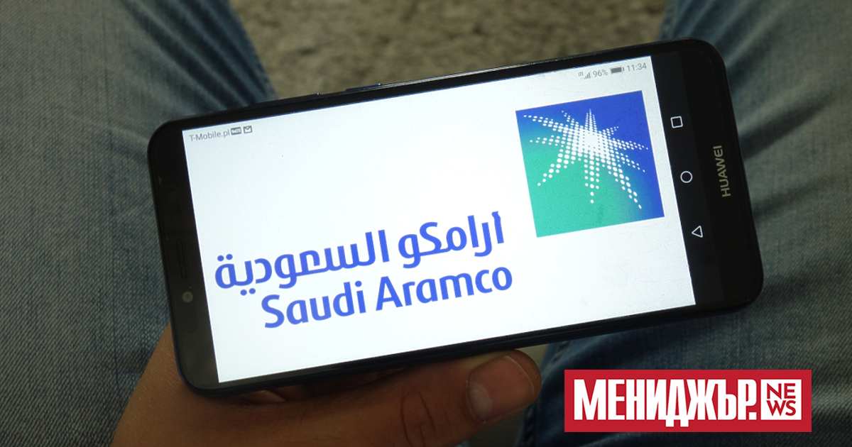 Саудитската държавна петролна и газова компания Saudi Aramco сключи с