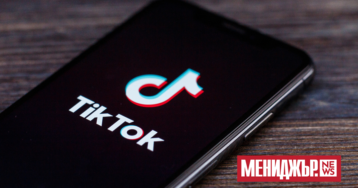 Социалната мрежа TikTok е завела дело срещу американския щат Монтана, след