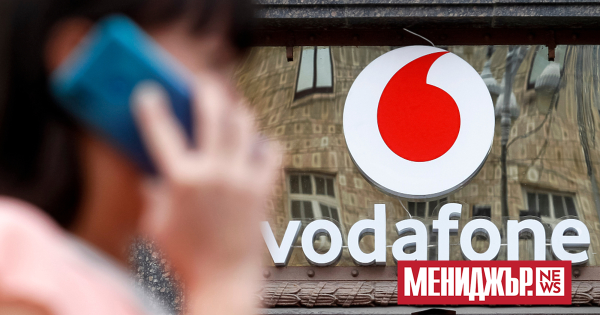 Британският мобилен оператор Vodafone Group Plc Vodafone обяви, че планира