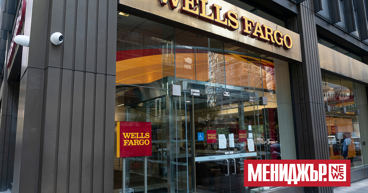 Американската банка Wells Fargo & Co. се споразумя за уреждане на