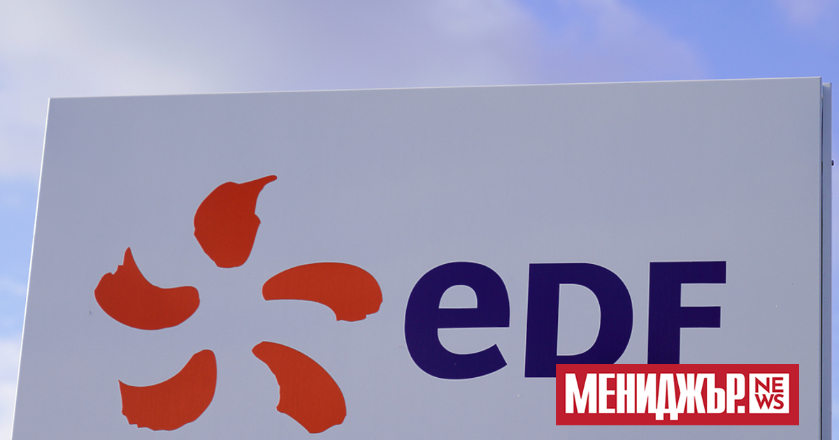 Франция ще контролира от 8 юни на 100 процента енергийния