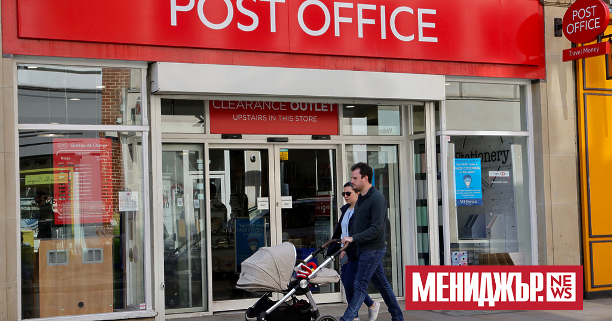 Британската пощенска и куриерска компания Royal Mail отчете годишна загуба в