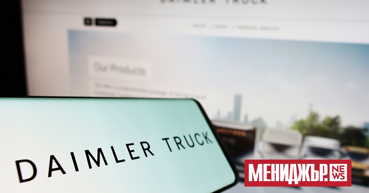 Шефът на Daimler Truck Мартин Даум изрази опасения от доминацията на