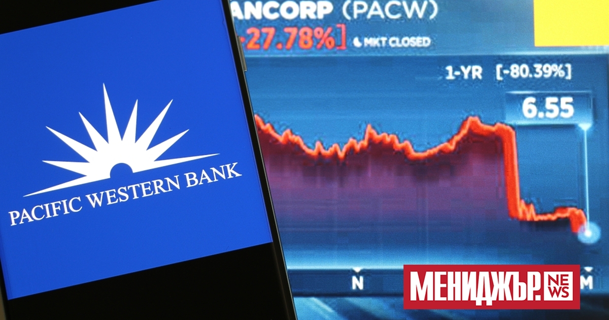 Акциите  на американската банка PacWest Bancorp. поскъпнаха при новината за