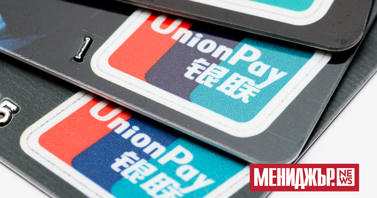 UnionPay изпревари Visa по пазарен дял на дебитни карти. През 2022