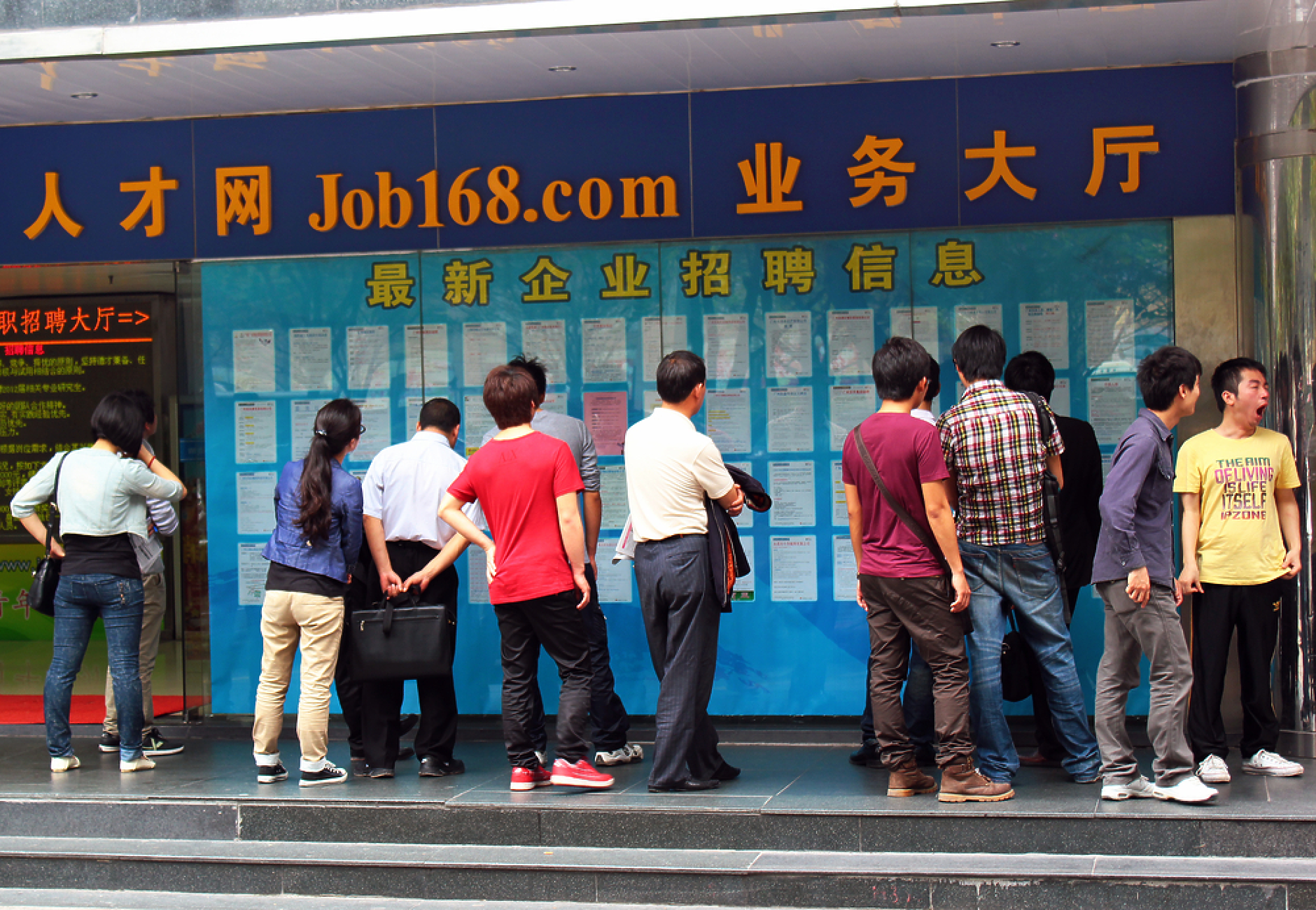 Goldman Sachs: Безработицата сред младите хора в Китай достигна рекордни нива 
