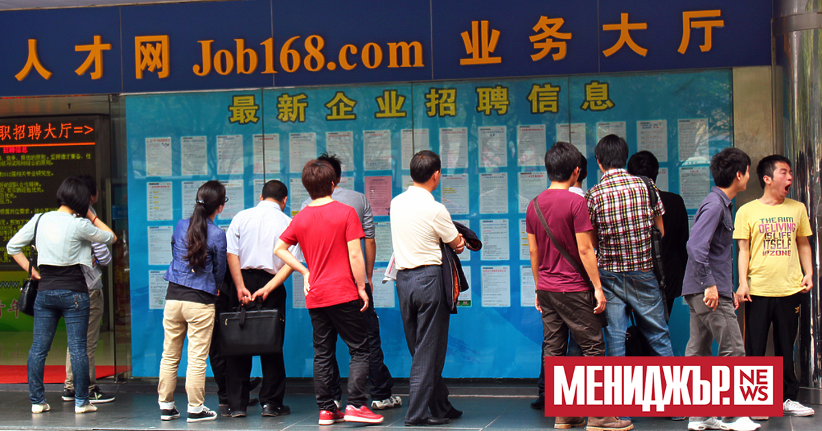 Равнището на безработица сред младите китайци на възраст от 16