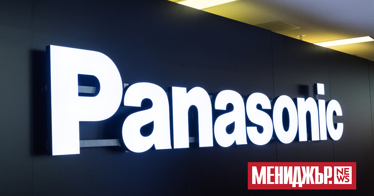 Японската Panasonic Holdings Corp си постави за цел да увеличи производствения