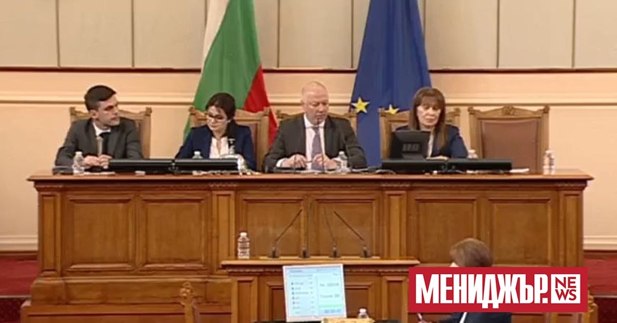 След два часа и половина дебати в пленарната зала на