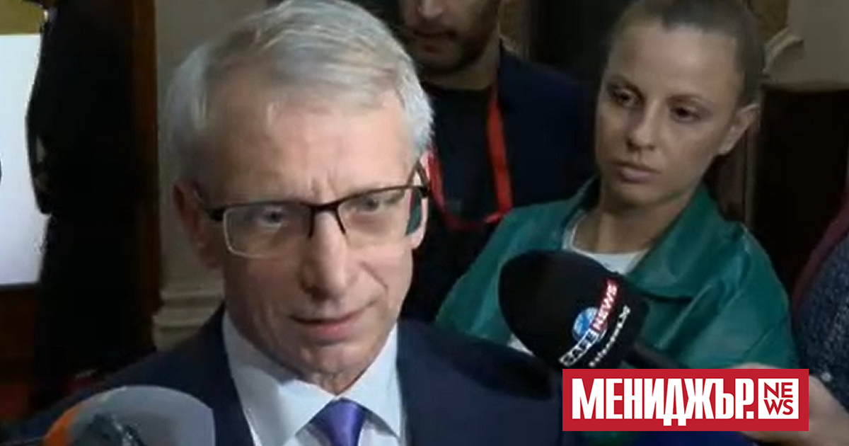 Папка с изпълнен мандат ще бъде връчена на президента Румен