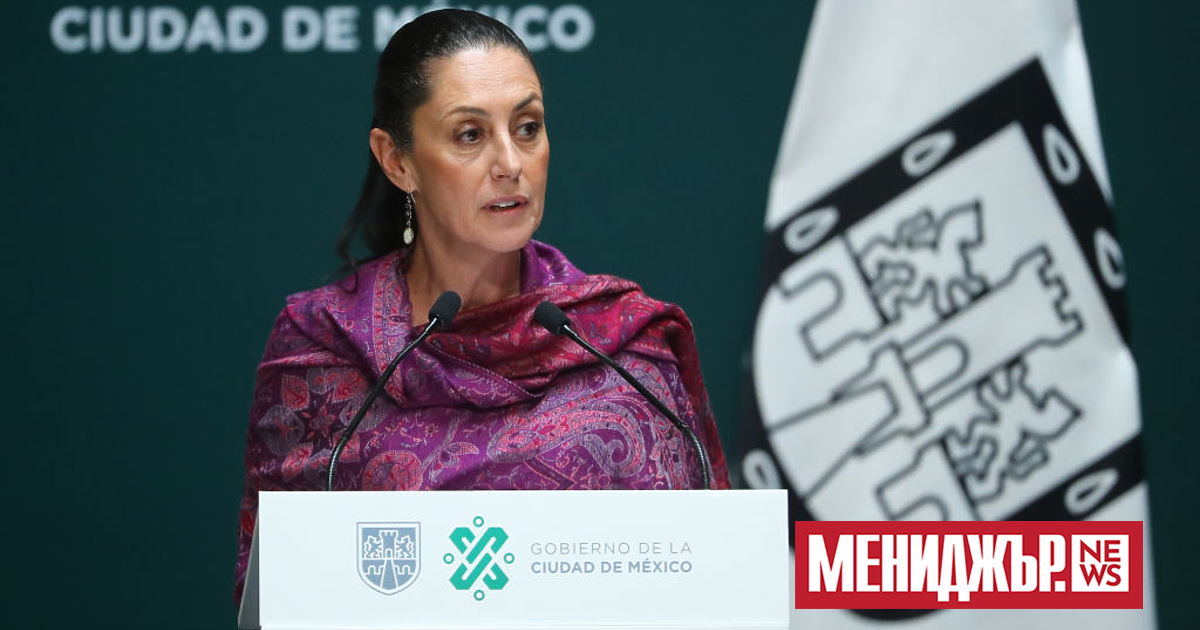 Кметът на Мексико Сити Клаудия Шейнбаум подаде оставка, за да