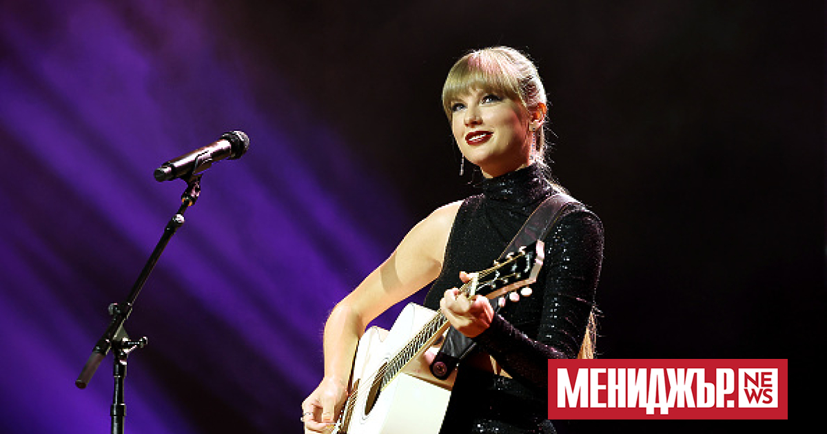 Тейлър Суифт е втората най-богата жена в музиката, съобщи сайтът