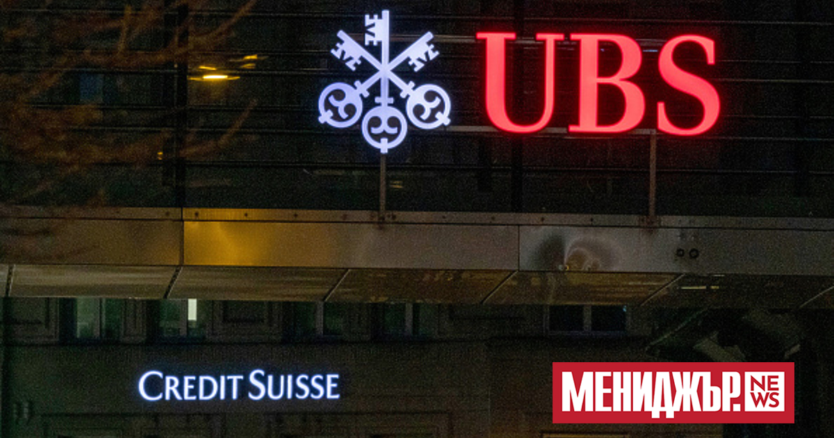 Швейцарската банка UBS постави червени линии за служителите на Credit
