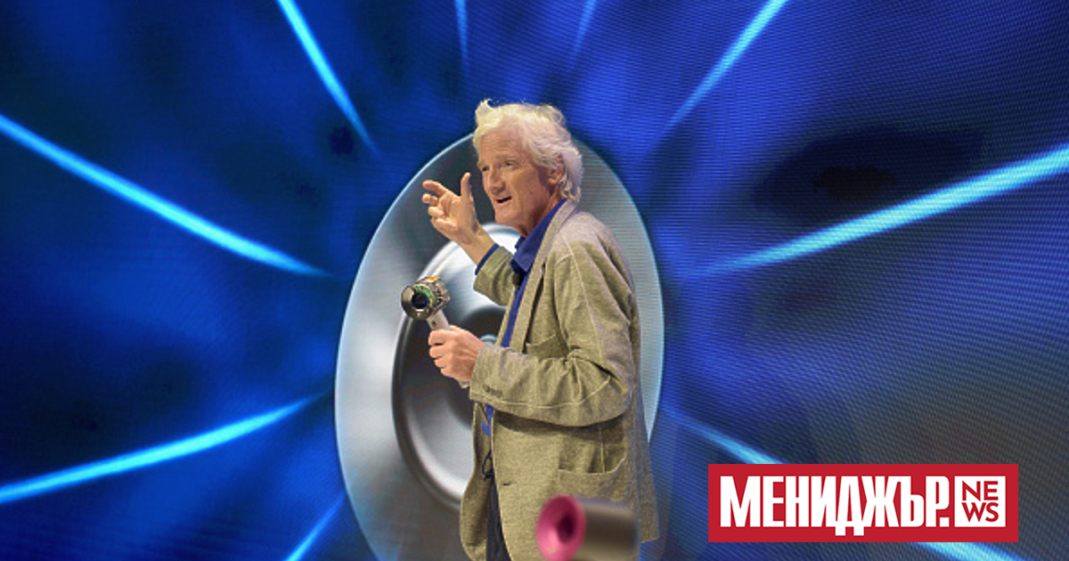 Британският промишлен дизайнер сър Джеймс Дайсън е изобретател, който революционизира