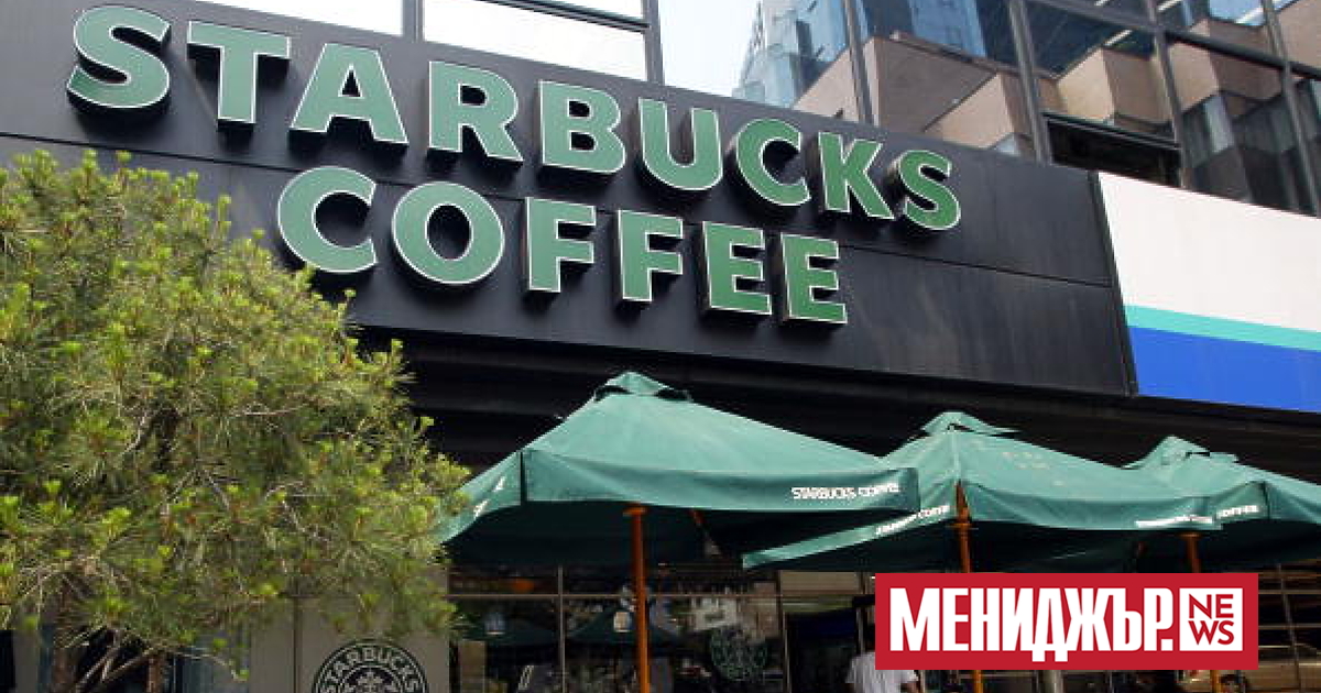 Марката Starbucks се ражда през 1971 г., когато трима стари