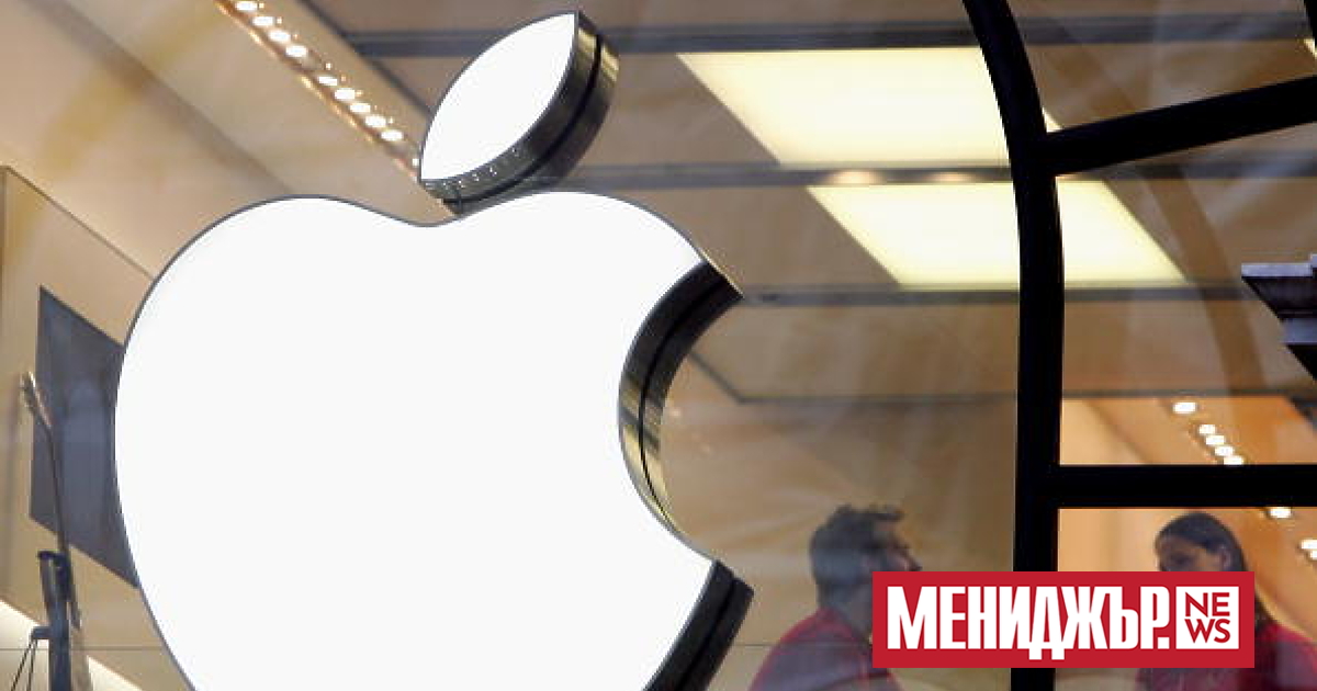 Apple придоби стартъп Mira, който работи в свферата на добавената