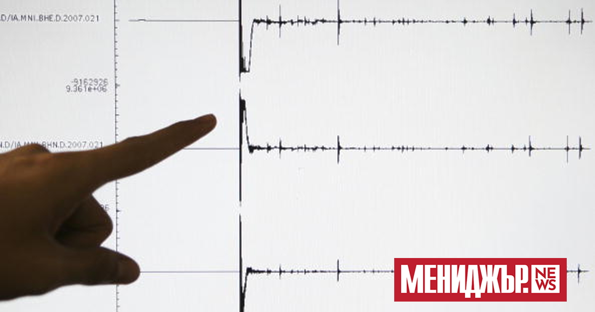Земетресение от 4,8 по Рихтер разлюля Пловдивско малко преди 15.30 ч. 