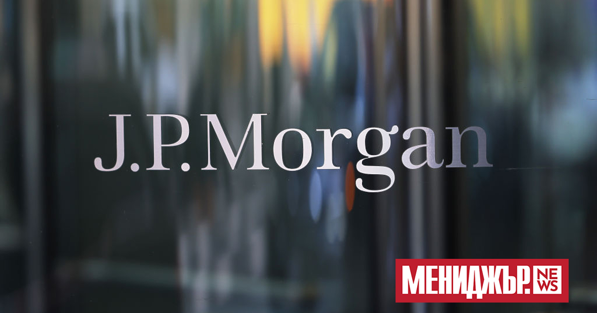 Американският финансов гигант JP Morgan се съгласи да плати близо